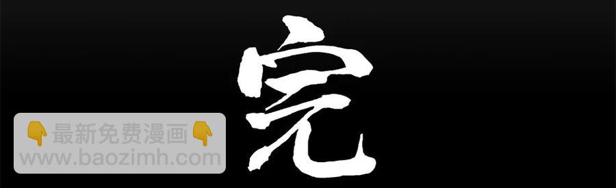 🍱殺手古德 1295 目煞篇（终） 第38页