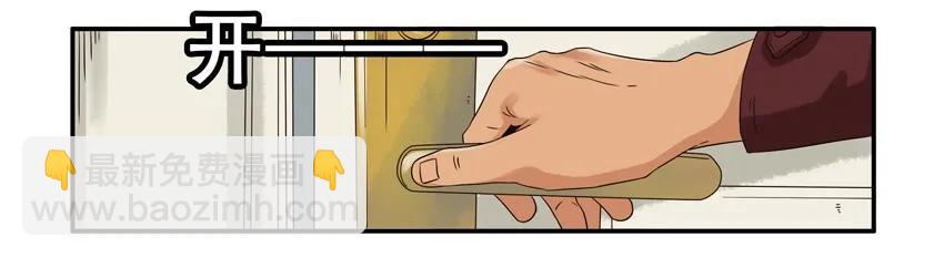 🍱殺手古德 1297 活口 第3页