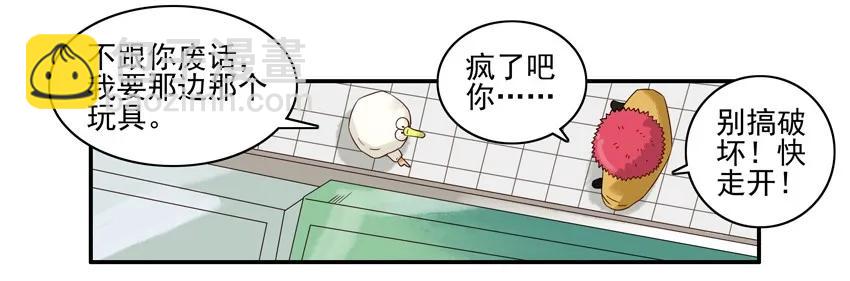 🍱殺手古德 1299 破坏 第10页