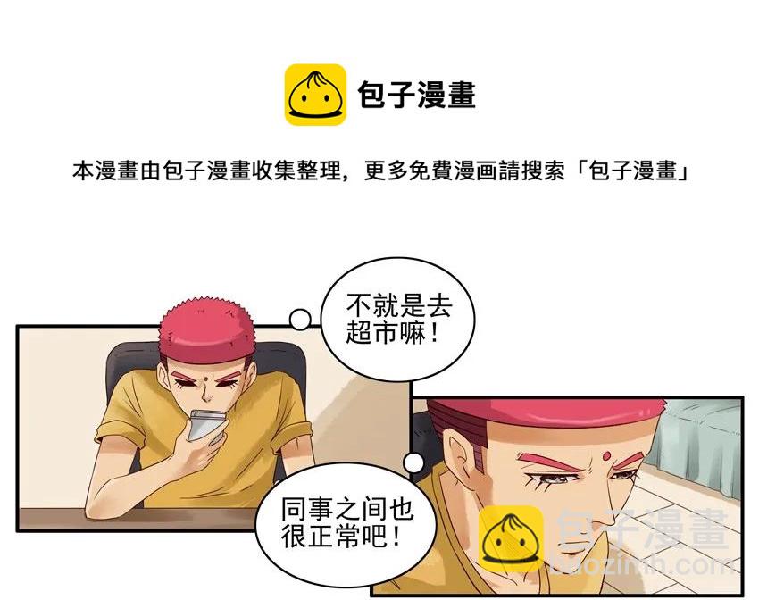 🍱殺手古德 1299 破坏 第5页