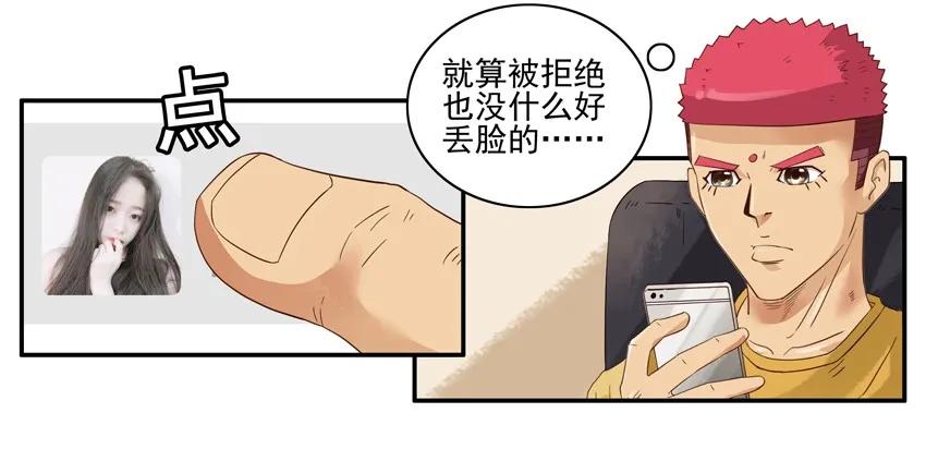 🍱殺手古德 1299 破坏 第6页