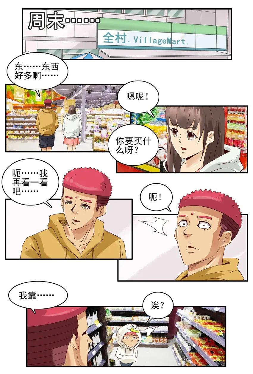 🍱殺手古德 1299 破坏 第8页