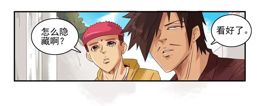🍱殺手古德 1301 伪装 第10页