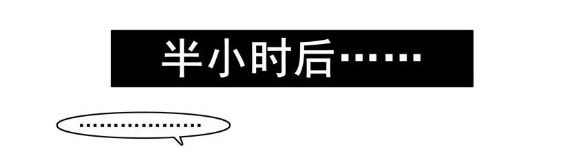 🍱殺手古德 1301 伪装 第14页