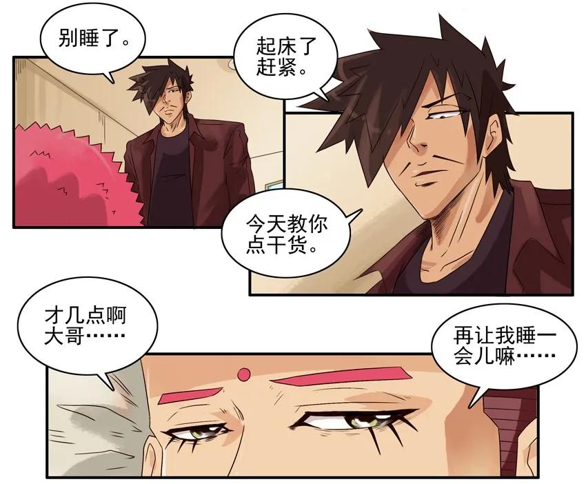 🍱殺手古德 1301 伪装 第4页