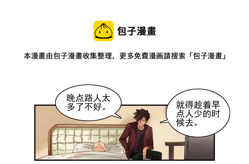 🍱殺手古德 1301 伪装 第5页