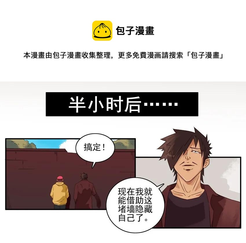 🍱殺手古德 1301 伪装 第9页
