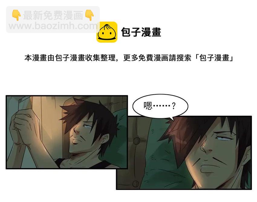 🍱殺手古德 1303 换房 第13页