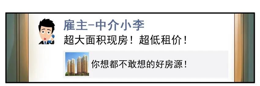 🍱殺手古德 1303 换房 第14页