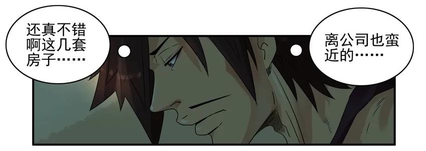🍱殺手古德 1303 换房 第15页