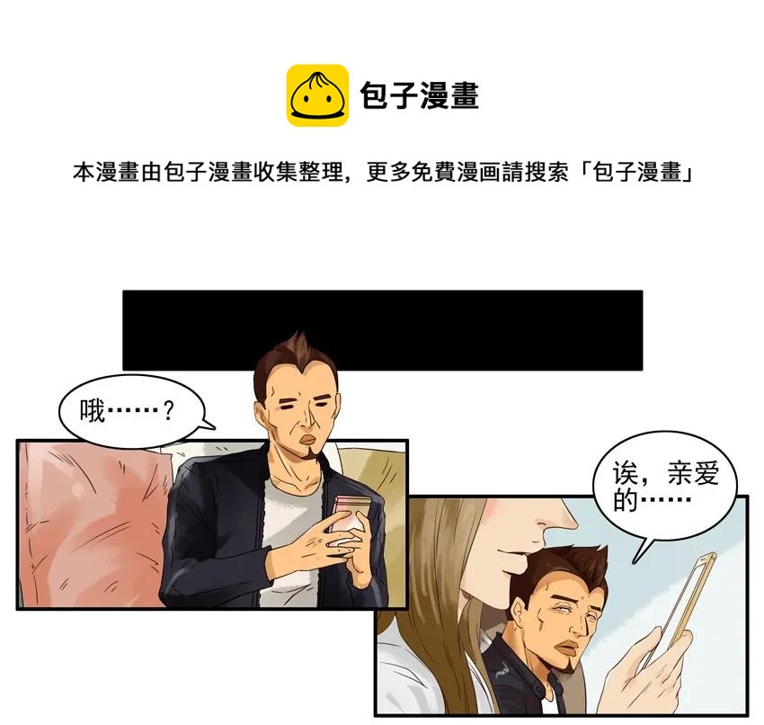 🍱殺手古德 1303 换房 第17页