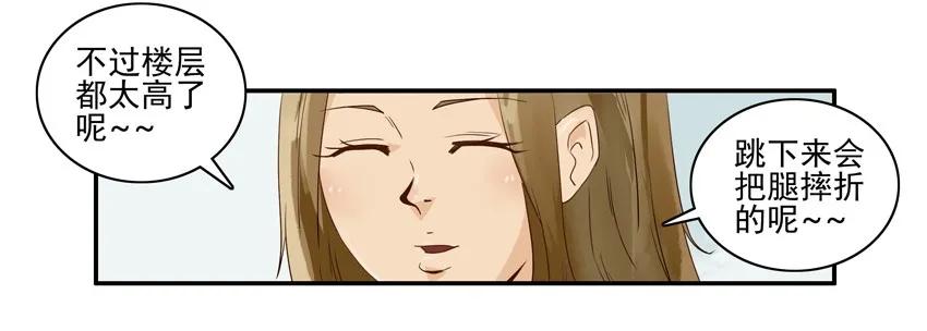 🍱殺手古德 1303 换房 第20页