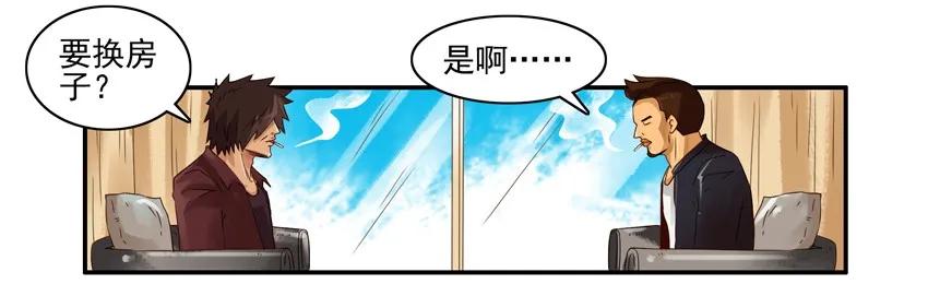 🍱殺手古德 1303 换房 第4页