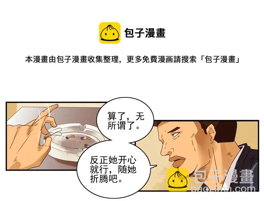 🍱殺手古德 1303 换房 第9页