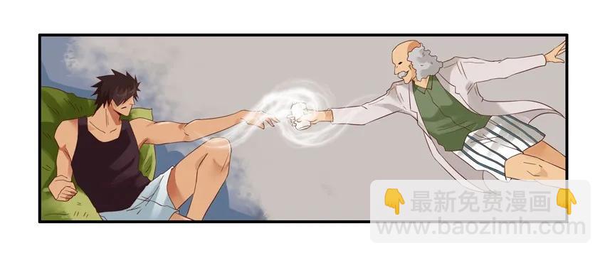 🍱殺手古德 1305 博学讲坛 第11页