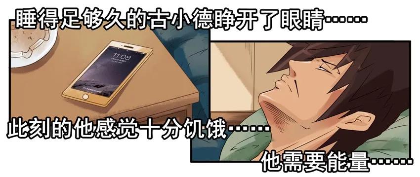 🍱殺手古德 1305 博学讲坛 第7页