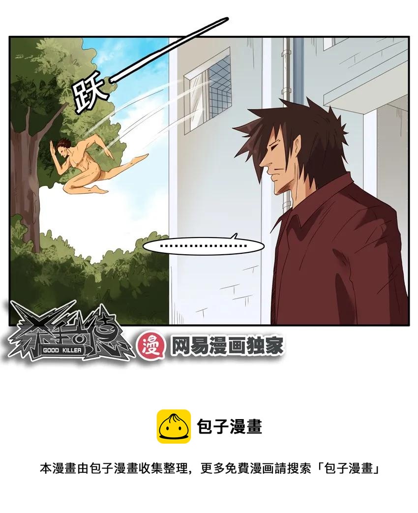 🍱殺手古德 1307 练歌 第13页