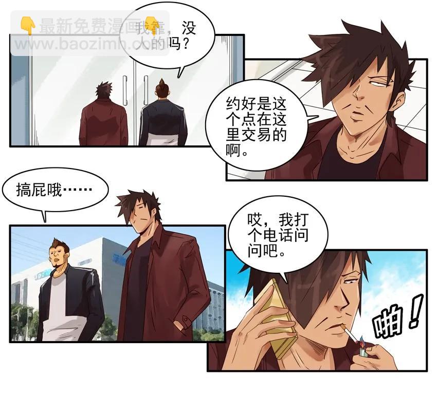 🍱殺手古德 1307 练歌 第3页