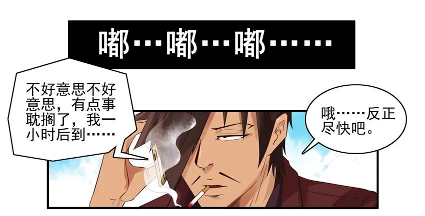 🍱殺手古德 1307 练歌 第4页