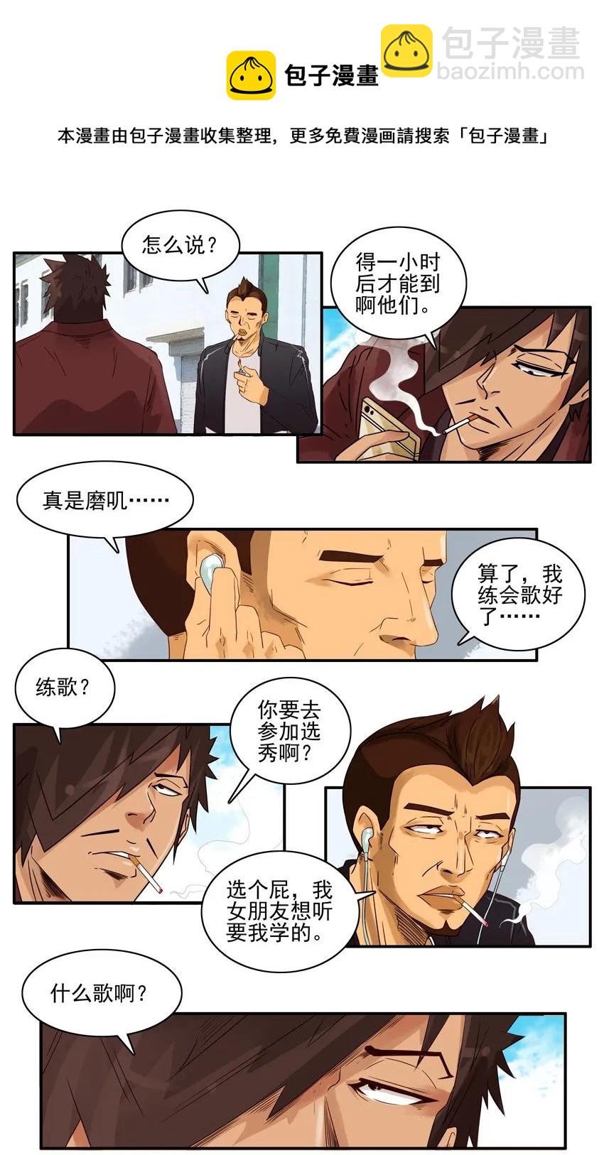 🍱殺手古德 1307 练歌 第5页