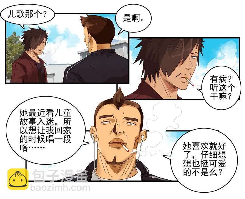 🍱殺手古德 1307 练歌 第7页