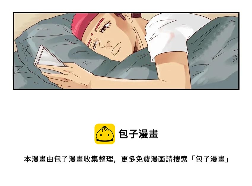 🍱殺手古德 1309 集赞 第13页