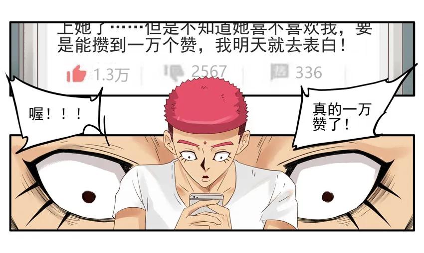 🍱殺手古德 1309 集赞 第14页