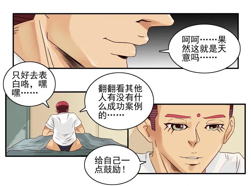 🍱殺手古德 1309 集赞 第15页