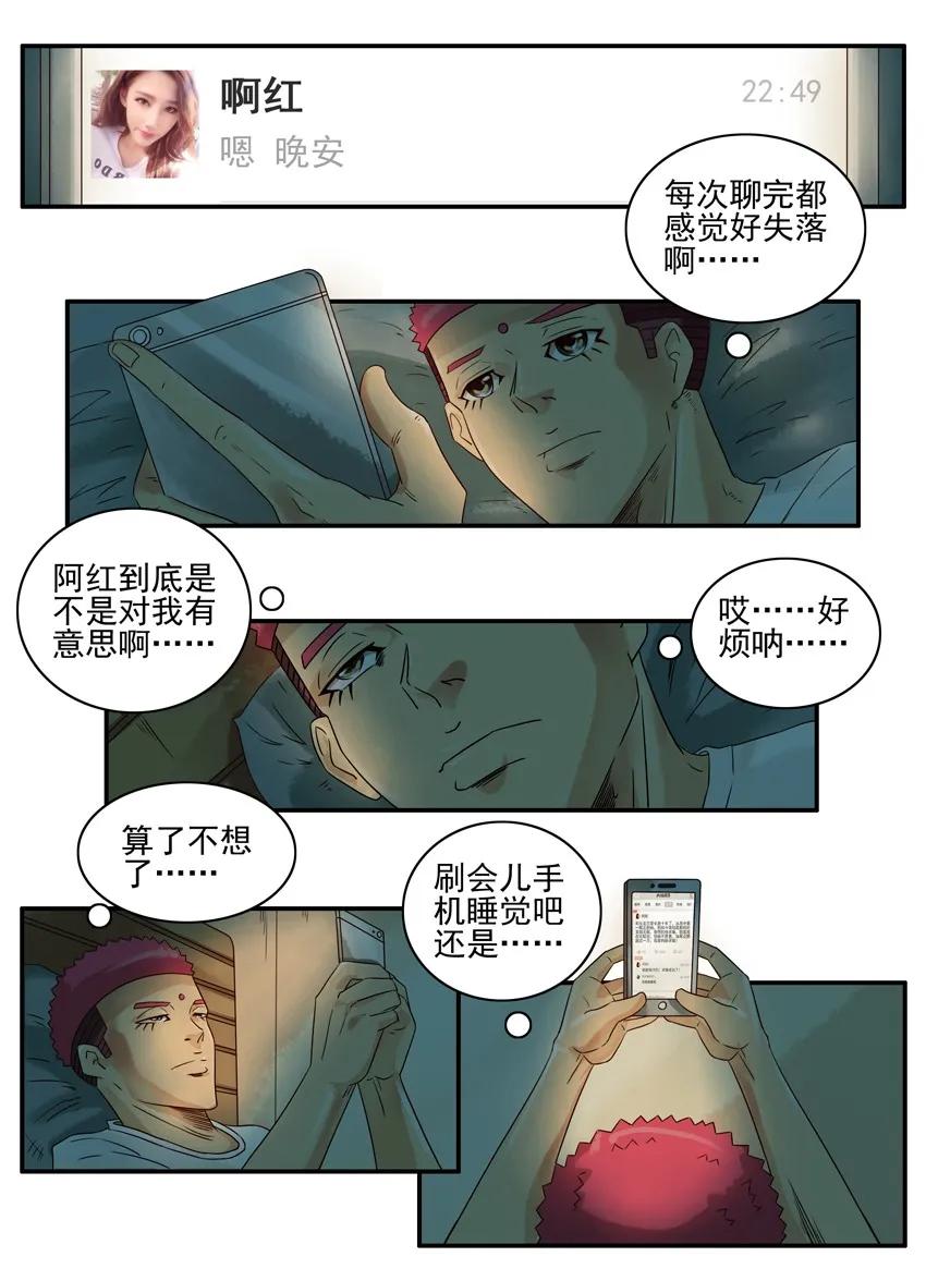 🍱殺手古德 1309 集赞 第3页