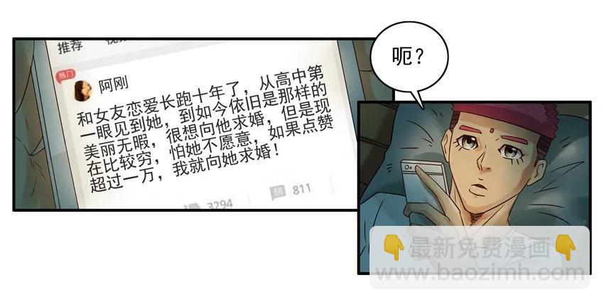 🍱殺手古德 1309 集赞 第4页