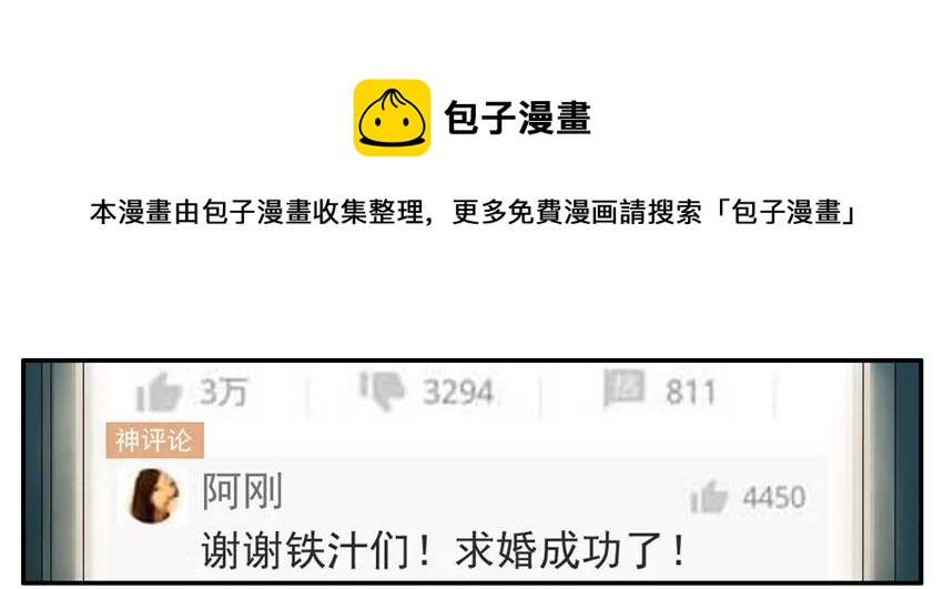 🍱殺手古德 1309 集赞 第5页
