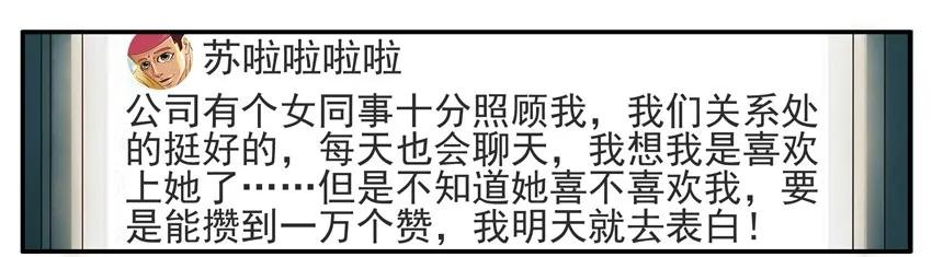 🍱殺手古德 1309 集赞 第7页