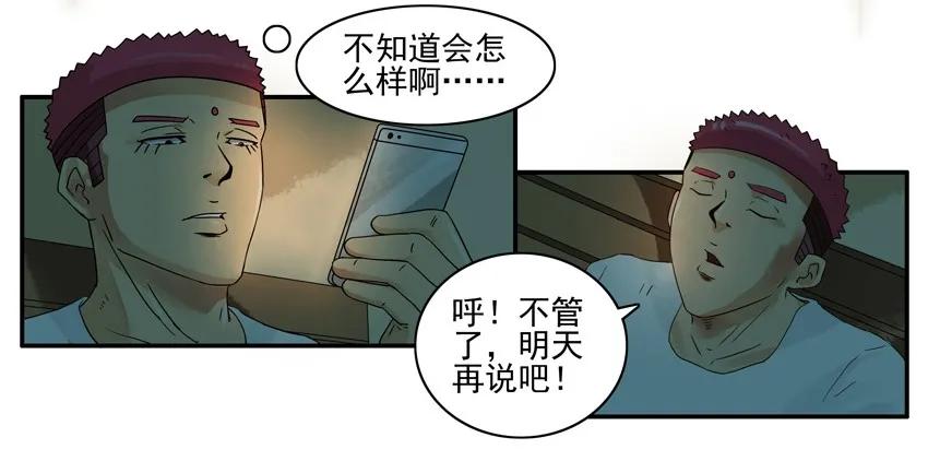 🍱殺手古德 1309 集赞 第8页