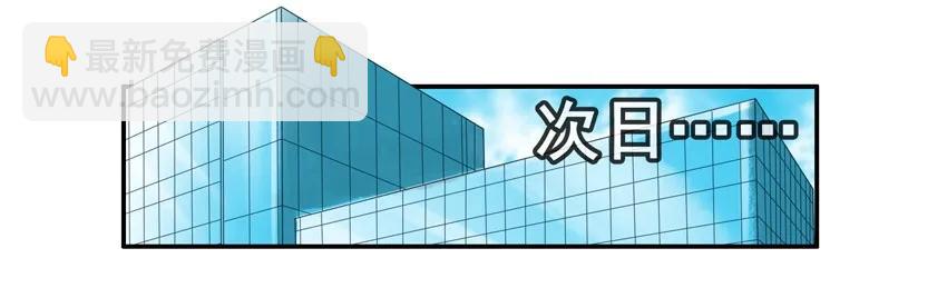 🍱殺手古德 1311 搞垮 第11页