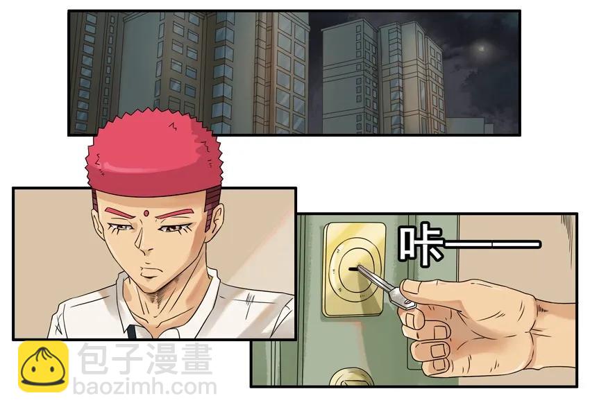 🍱殺手古德 1311 搞垮 第2页