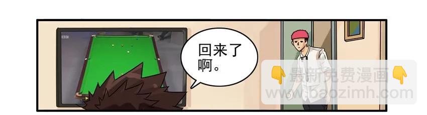 🍱殺手古德 1311 搞垮 第3页