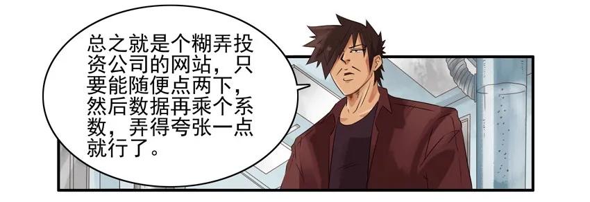 🍱殺手古德 1313 数据 第10页