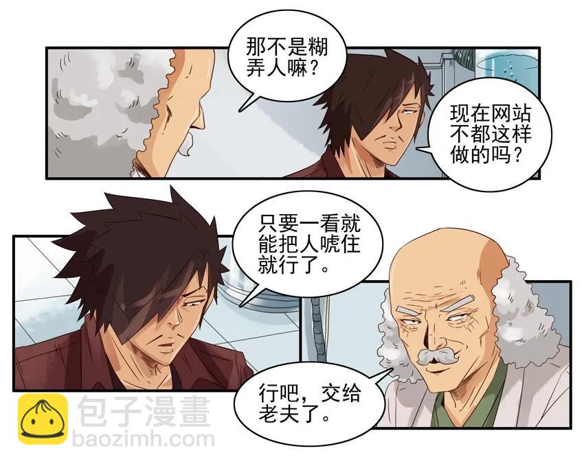🍱殺手古德 1313 数据 第11页