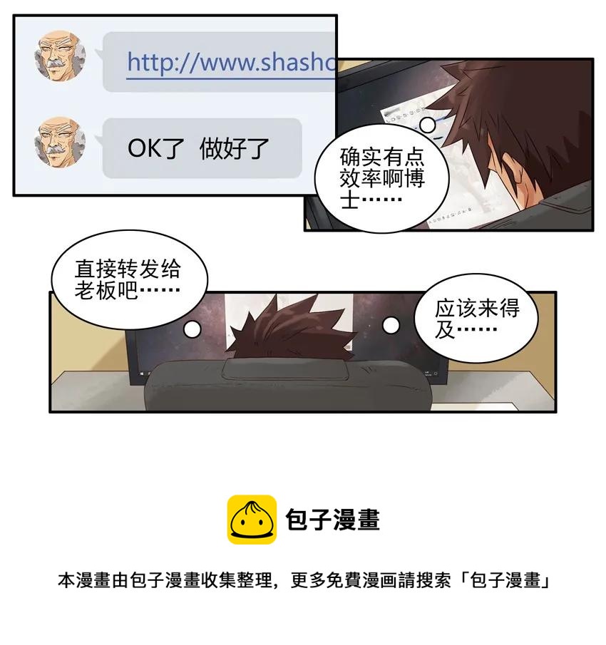 🍱殺手古德 1313 数据 第13页