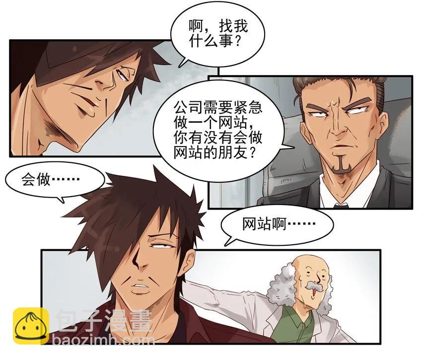 🍱殺手古德 1313 数据 第4页