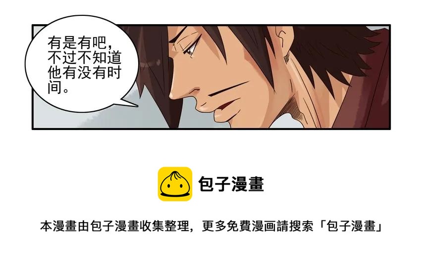 🍱殺手古德 1313 数据 第5页