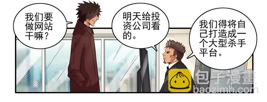 🍱殺手古德 1313 数据 第6页
