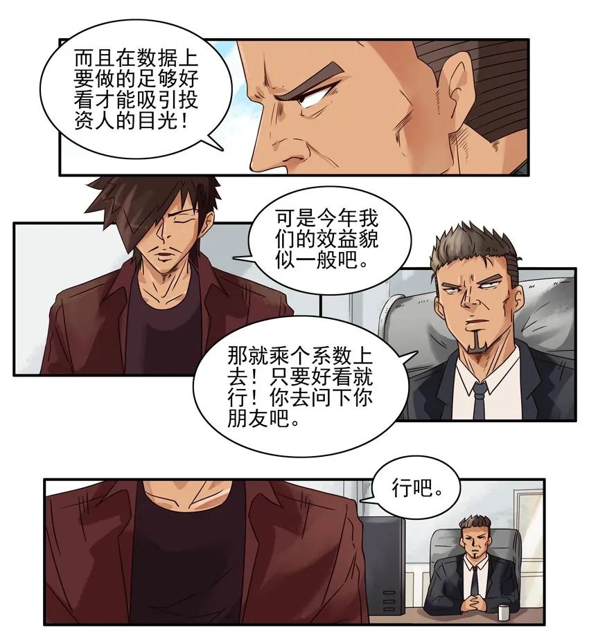 🍱殺手古德 1313 数据 第7页