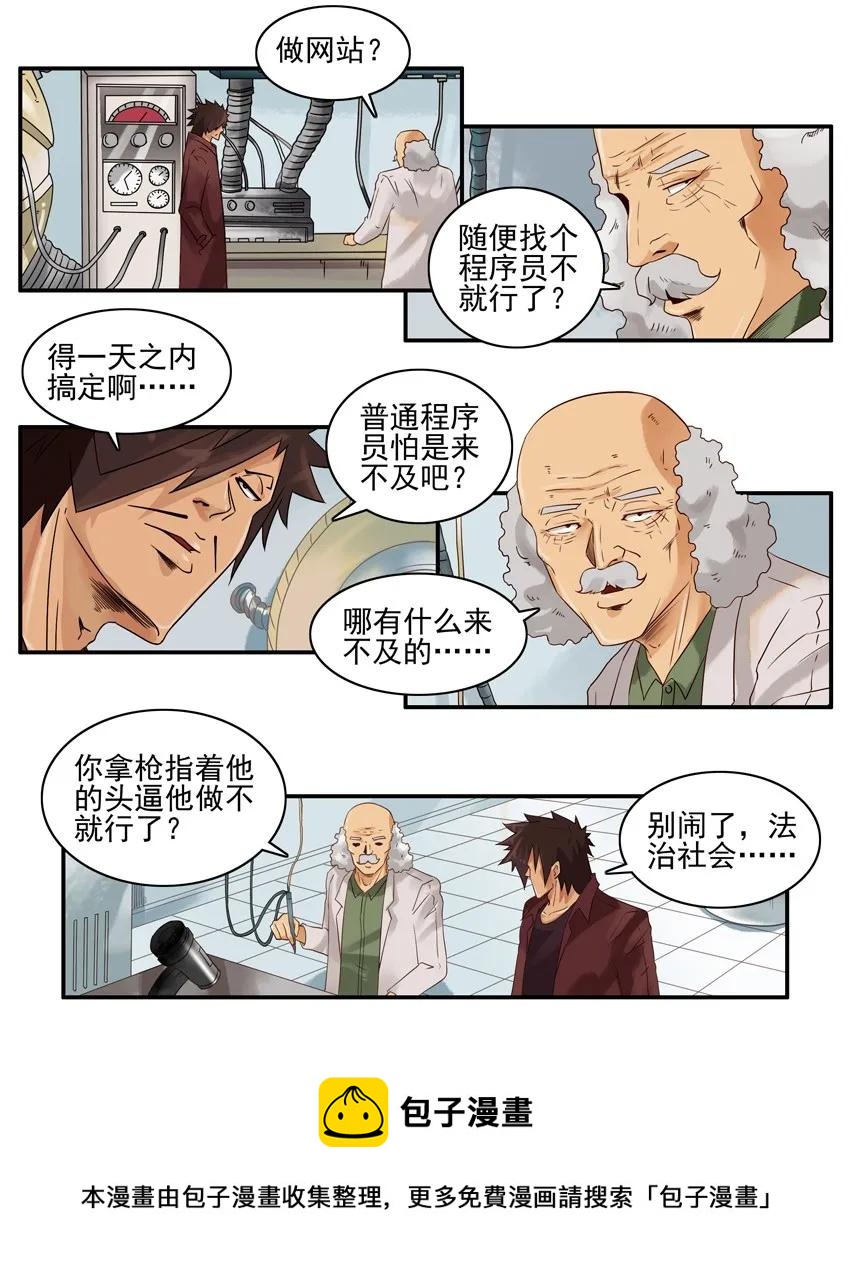 🍱殺手古德 1313 数据 第9页