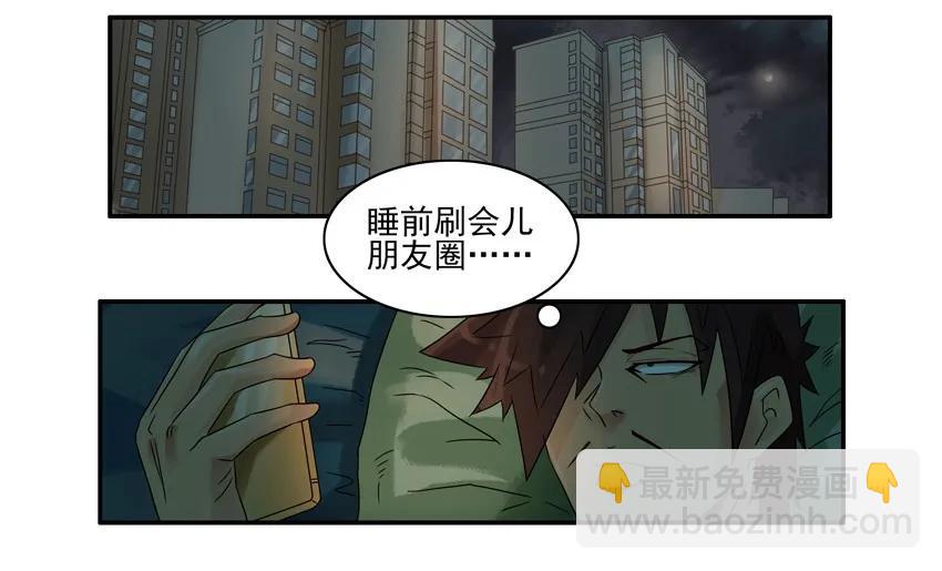 🍱殺手古德 1315 晒娃 第2页