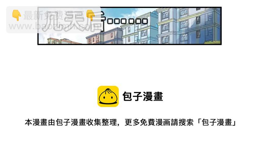 🍱殺手古德 1319 鼓励 第13页