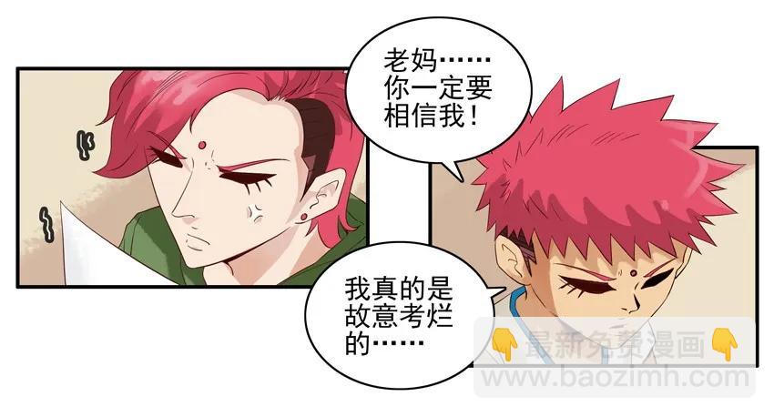 🍱殺手古德 1319 鼓励 第15页