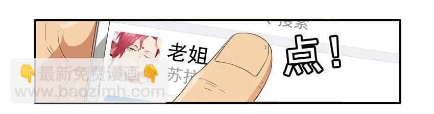 🍱殺手古德 1319 鼓励 第4页