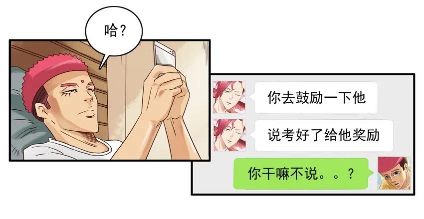 🍱殺手古德 1319 鼓励 第6页