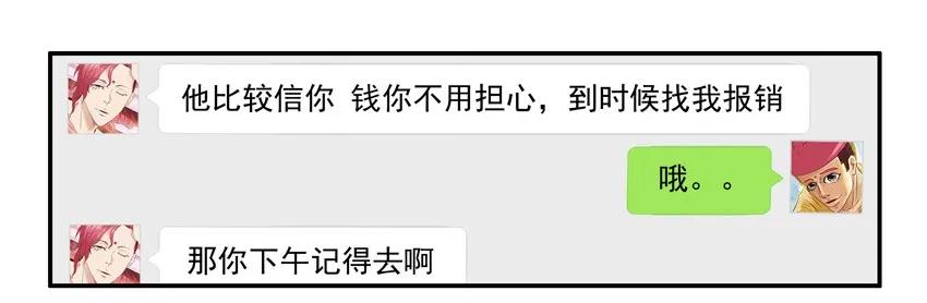 🍱殺手古德 1319 鼓励 第7页